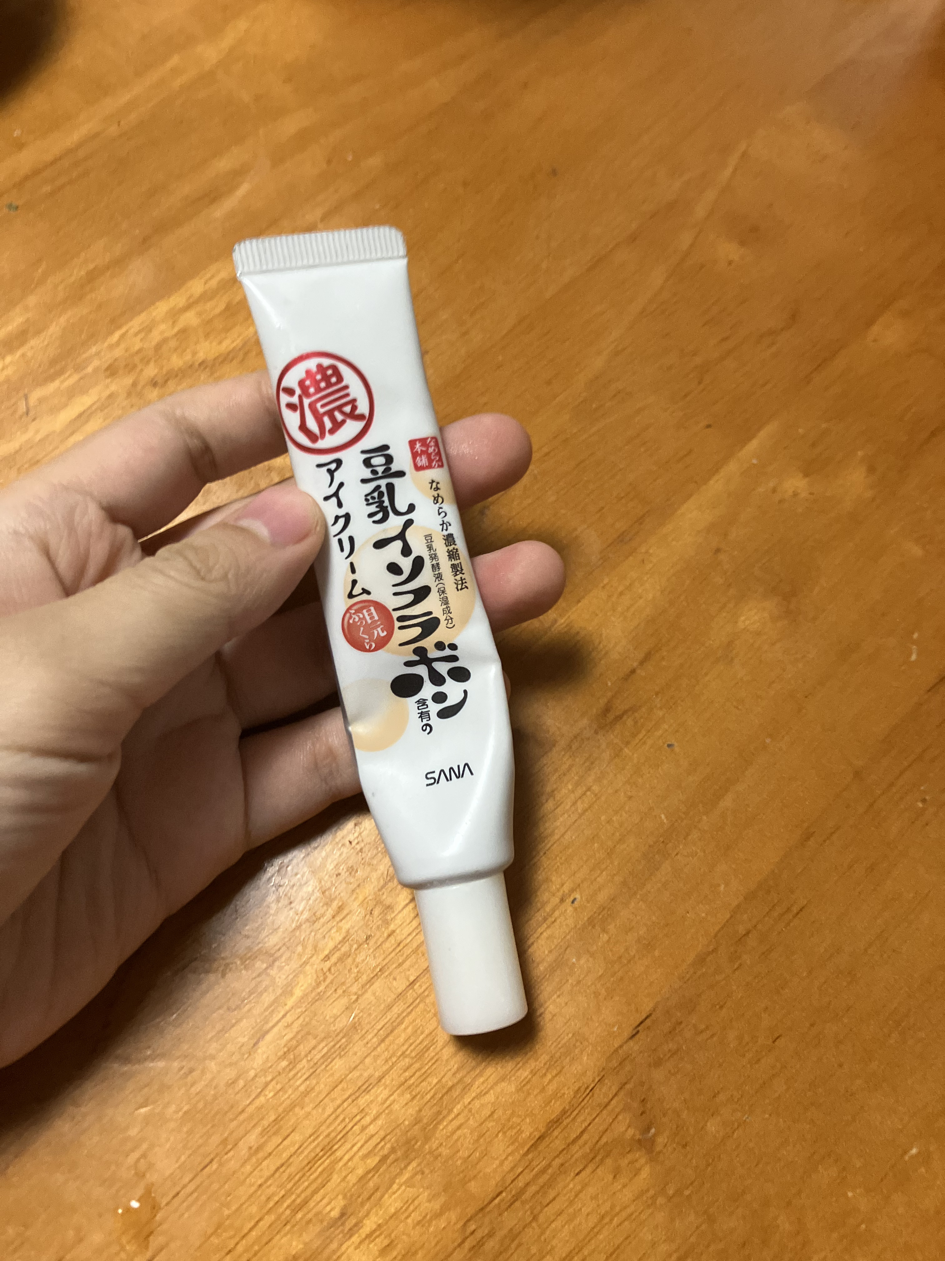 目元ふっくらクリーム NC/なめらか本舗/アイケア・アイクリームを使ったクチコミ（1枚目）