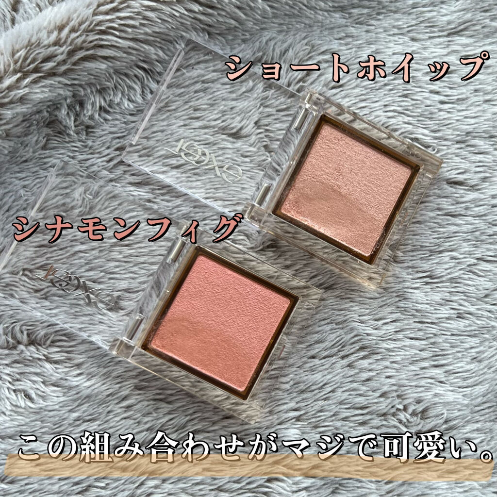 アイプランナー/excel/単色アイシャドウを使ったクチコミ（3枚目）