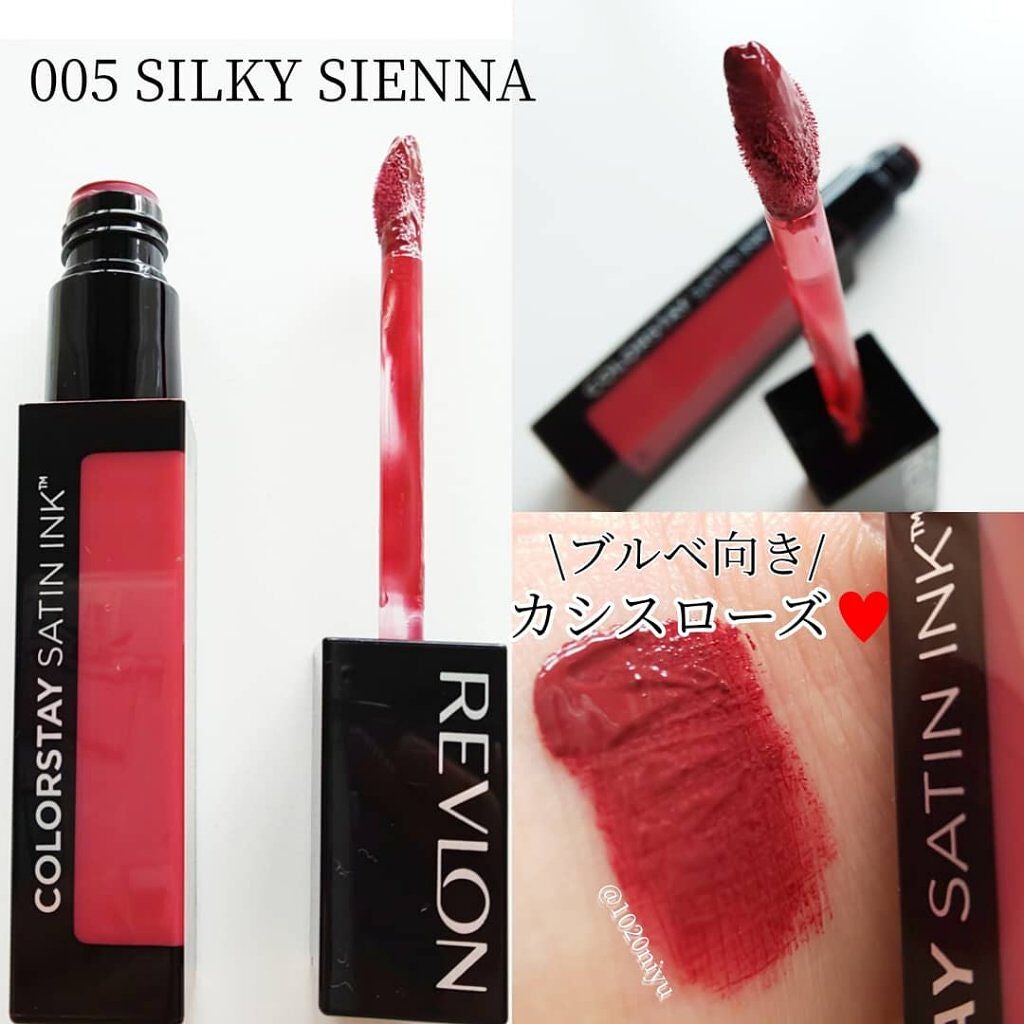 カラーステイ サテン インク/REVLON/口紅を使ったクチコミ(3枚目)