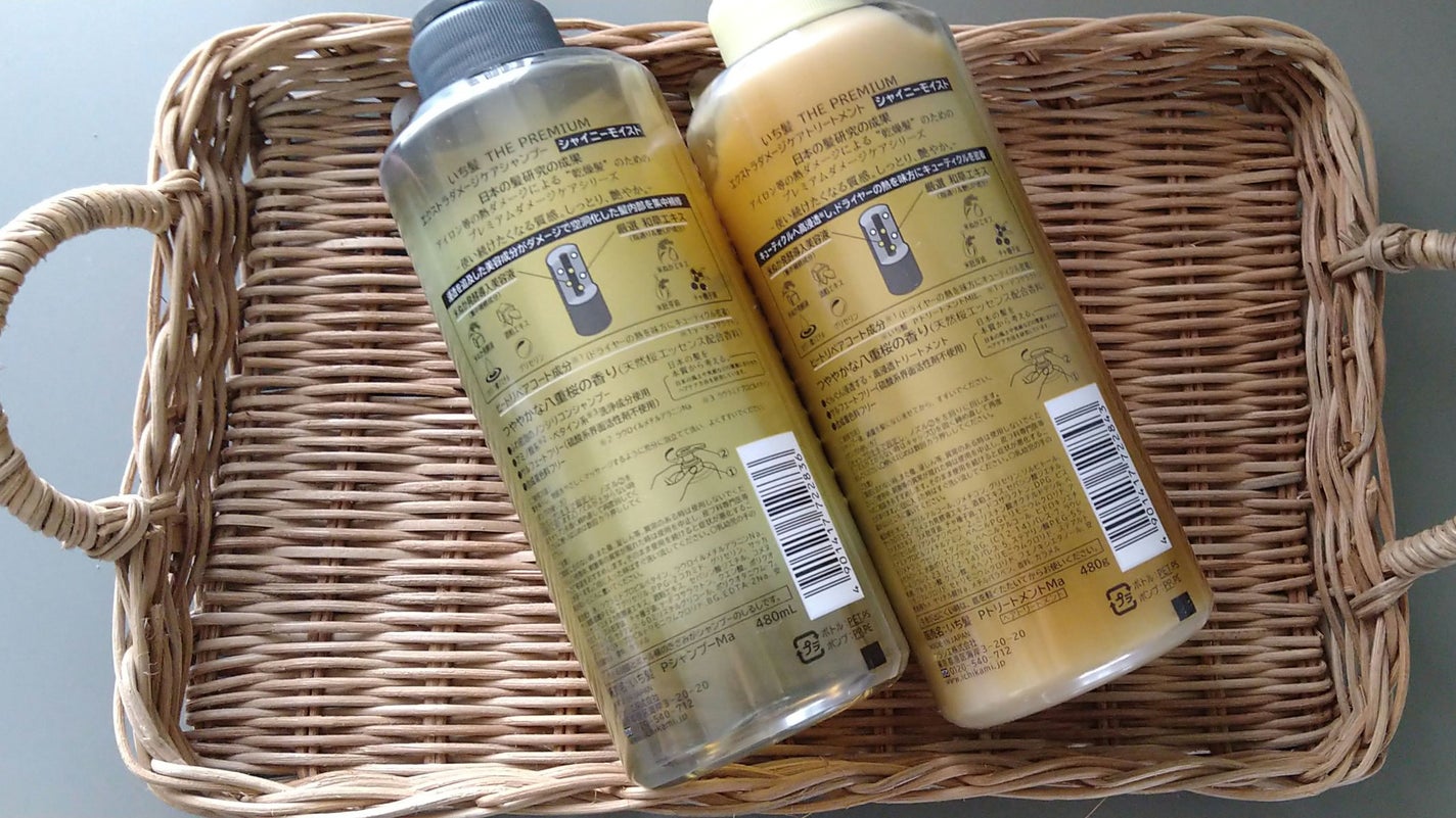 THE PREMIUM エクストラダメージケアシャンプー/トリートメント(シャイニーモイスト)/いち髪/市販シャンプーを使ったクチコミ(2枚目)