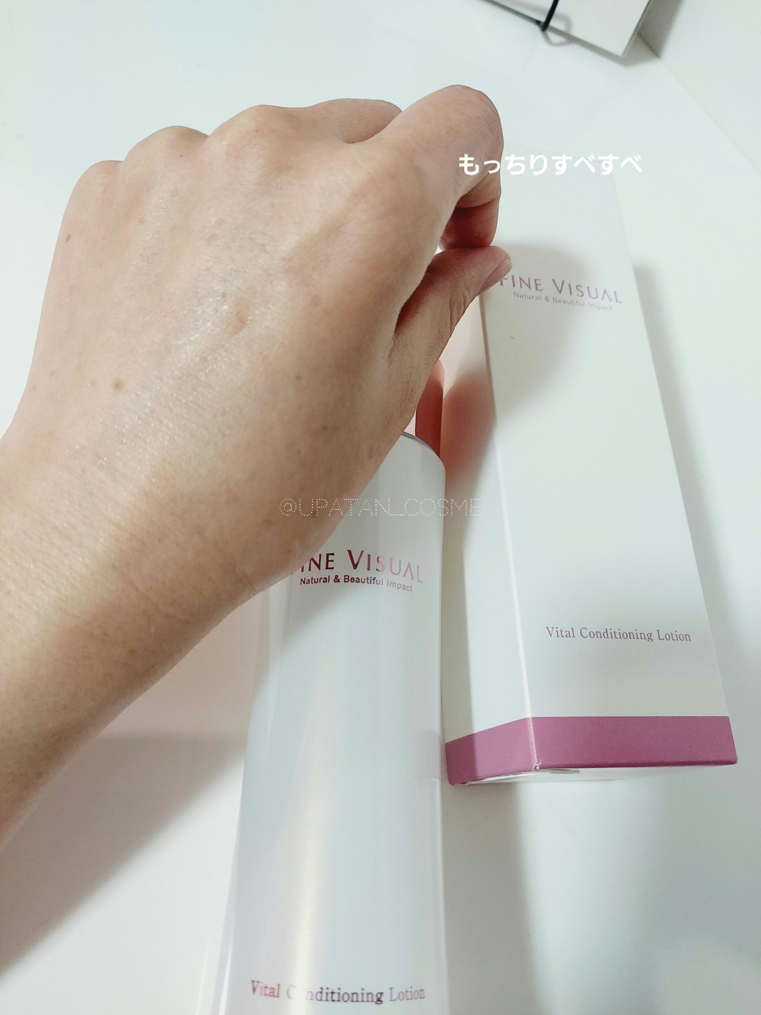 バイタルコンディショニング ローションa/FINE VISUAL/化粧水を使ったクチコミ（3枚目）