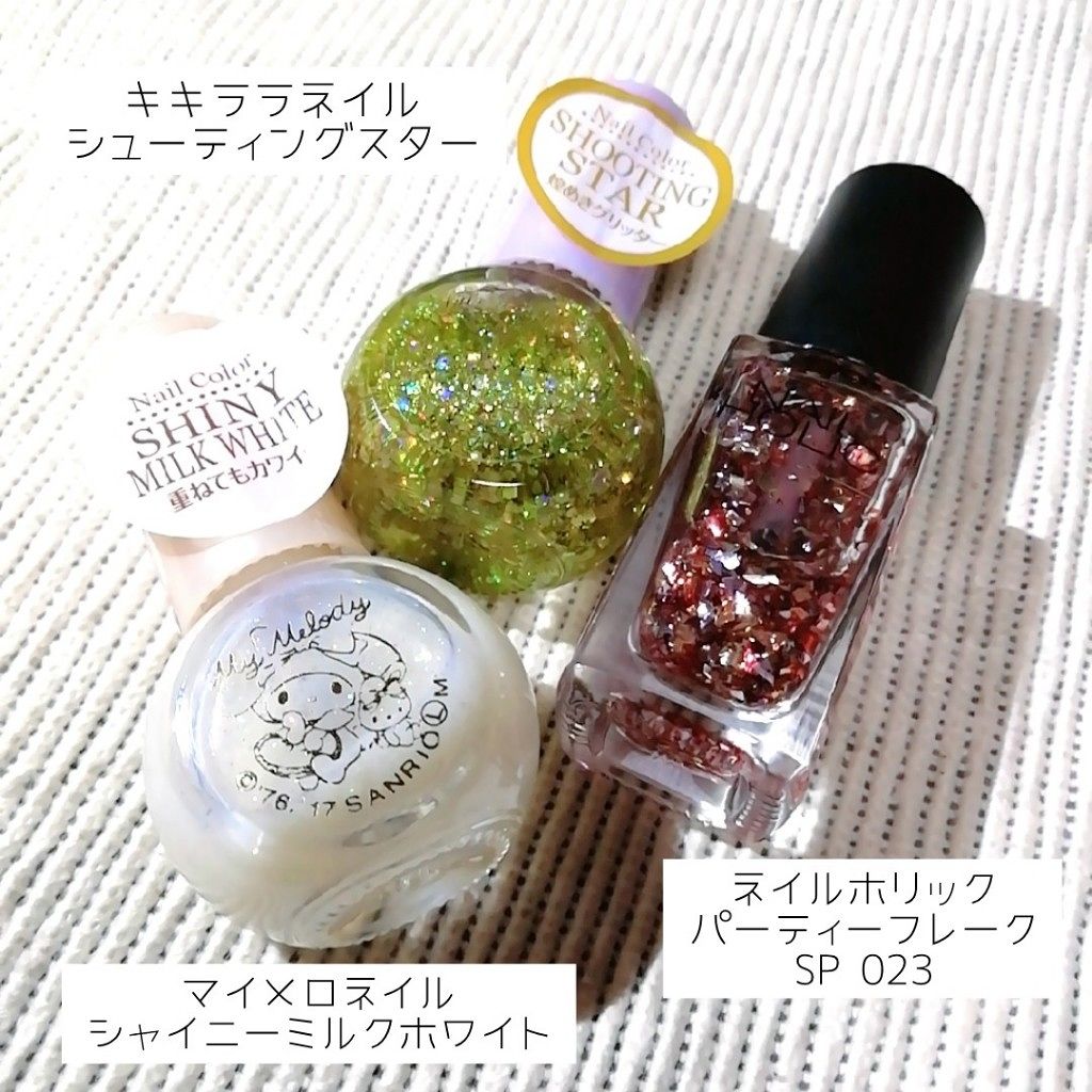 ネイルホリック パーティーフレーク/ネイルホリック/マニキュアを使ったクチコミ（3枚目）