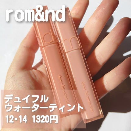 デュイフルウォーターティント/rom&nd/リップティントを使ったクチコミ(2枚目)