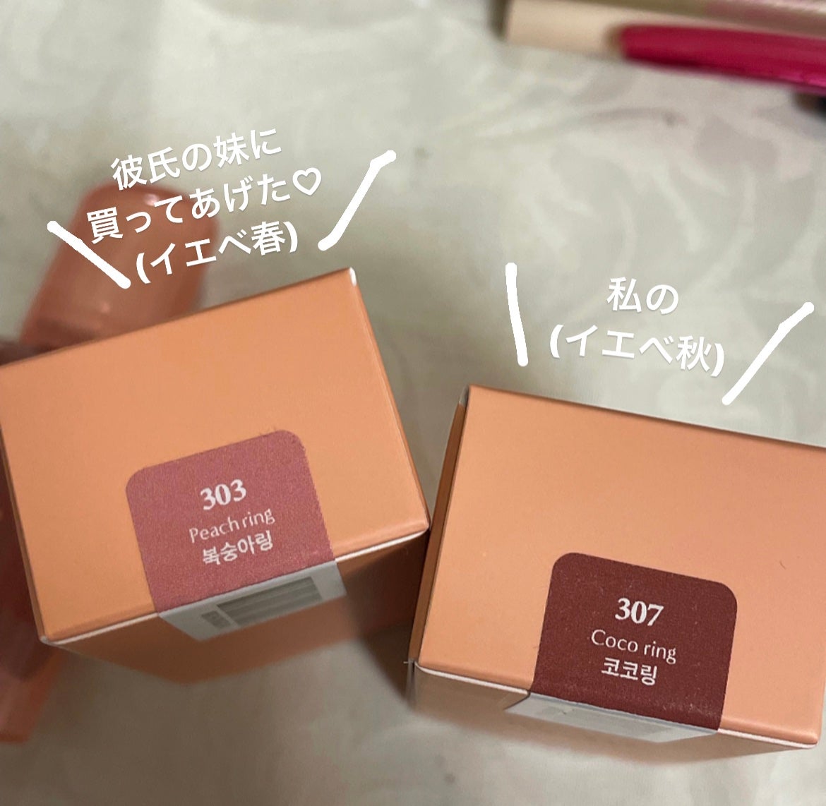 ジェリーイングヌードグロス/Laka/リップグロスを使ったクチコミ(2枚目)