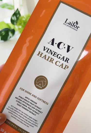 ACV VINEGAR HAIR CAP /La'dor/アウトバストリートメントを使ったクチコミ（1枚目）