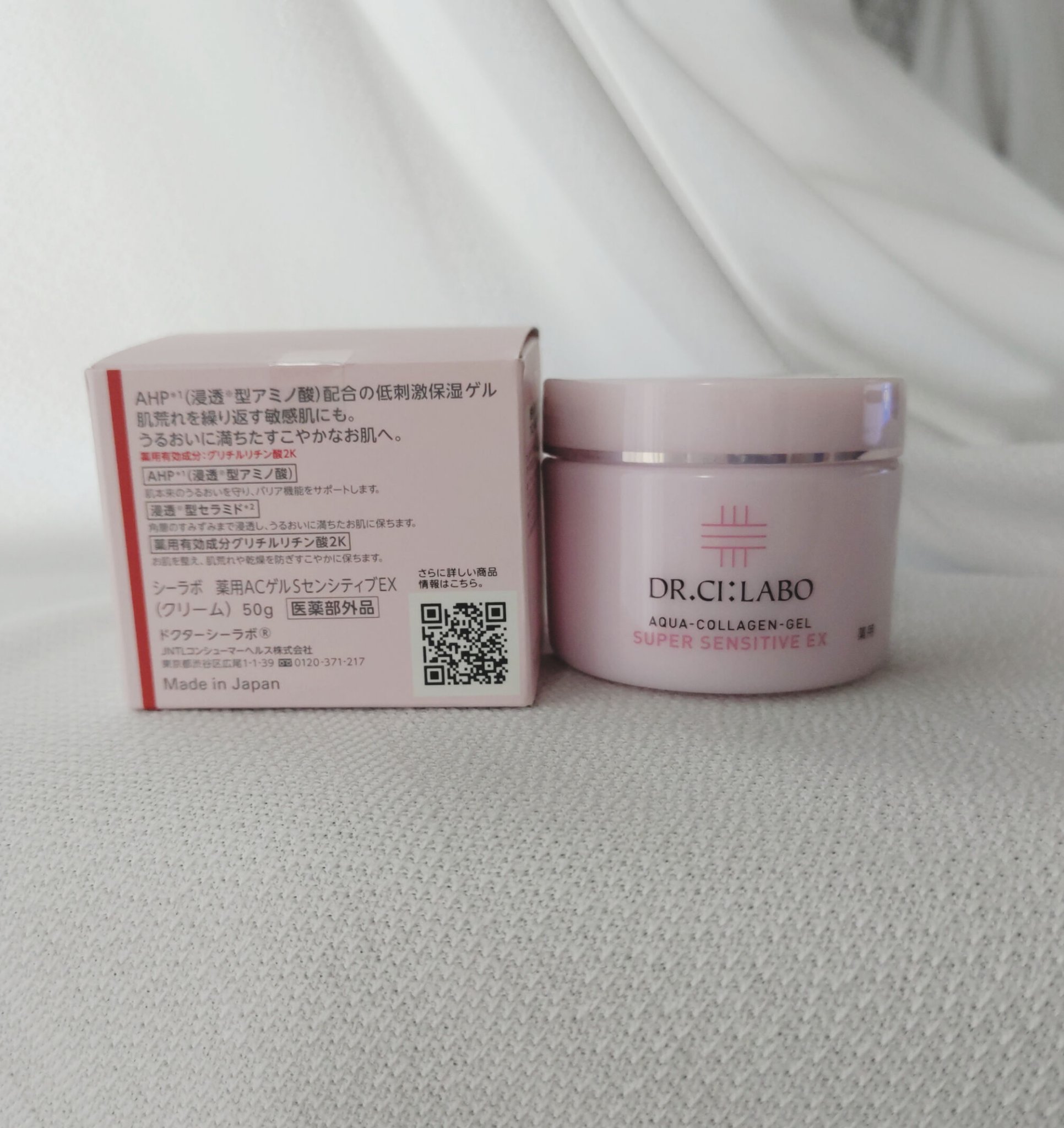 薬用アクアコラーゲンゲル スーパーセンシティブEX/ドクターシーラボⓇ/オールインワン化粧品を使ったクチコミ（3枚目）
