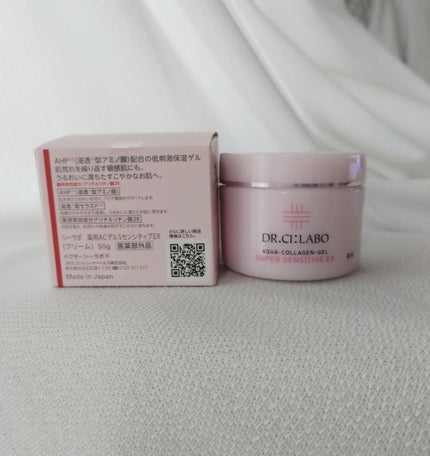 薬用アクアコラーゲンゲル スーパーセンシティブEX/ドクターシーラボⓇ/オールインワン化粧品を使ったクチコミ(3枚目)