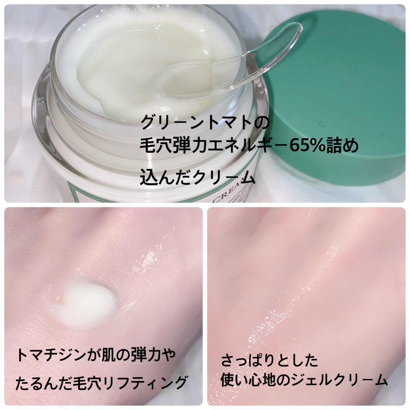 グリーントマトクレイマスククレンザー/FULLY/洗い流すパック・マスクを使ったクチコミ(3枚目)