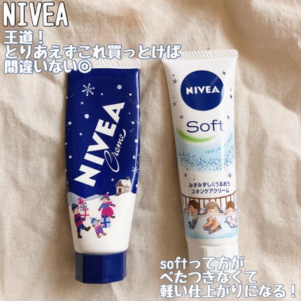 メイクミーハッピー ハンドクリーム WHITE/キャンメイク/ハンドクリームを使ったクチコミ(2枚目)