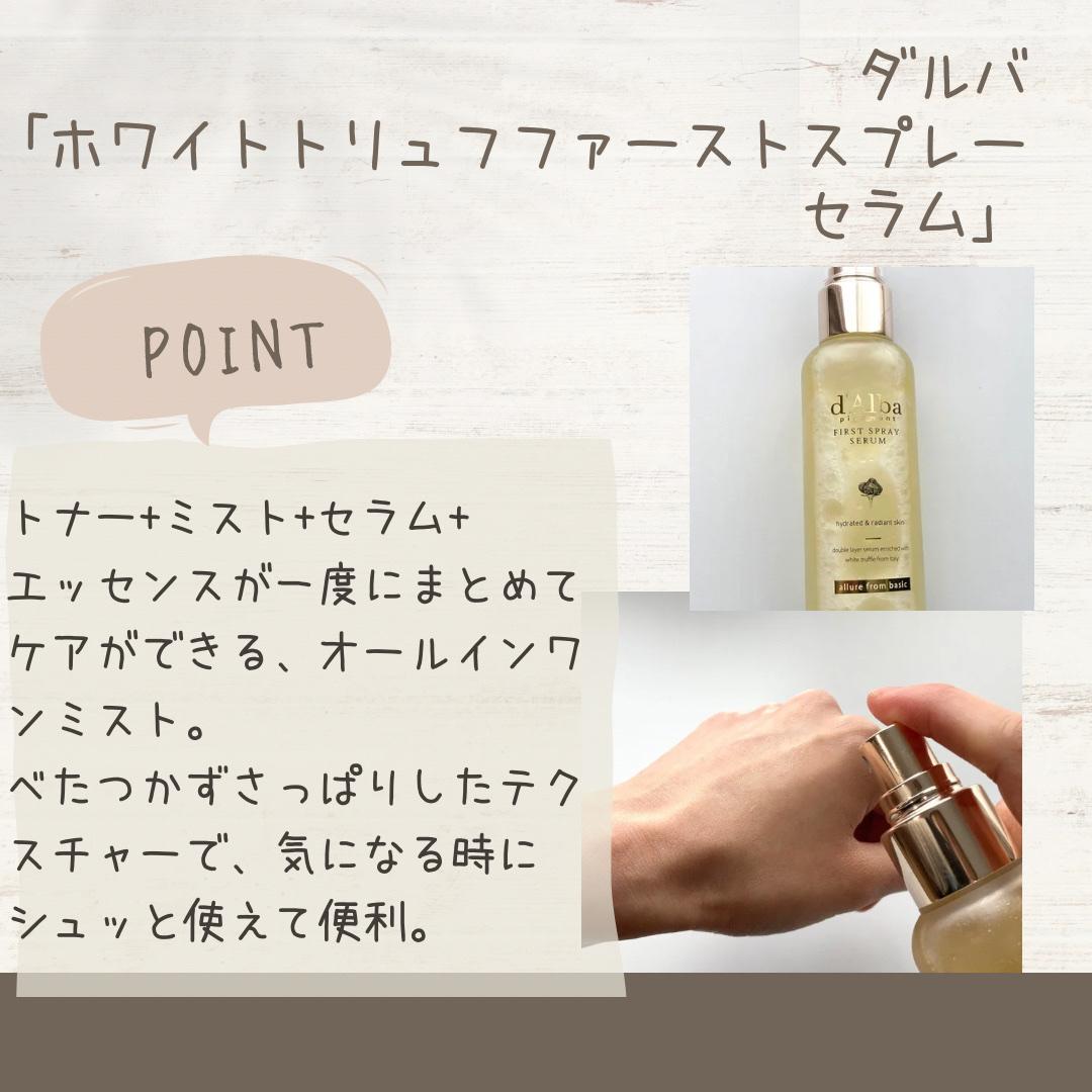 3番 ノーファンデ陶器肌トーンアップクリーム/numbuzin/化粧下地を使ったクチコミ（3枚目）