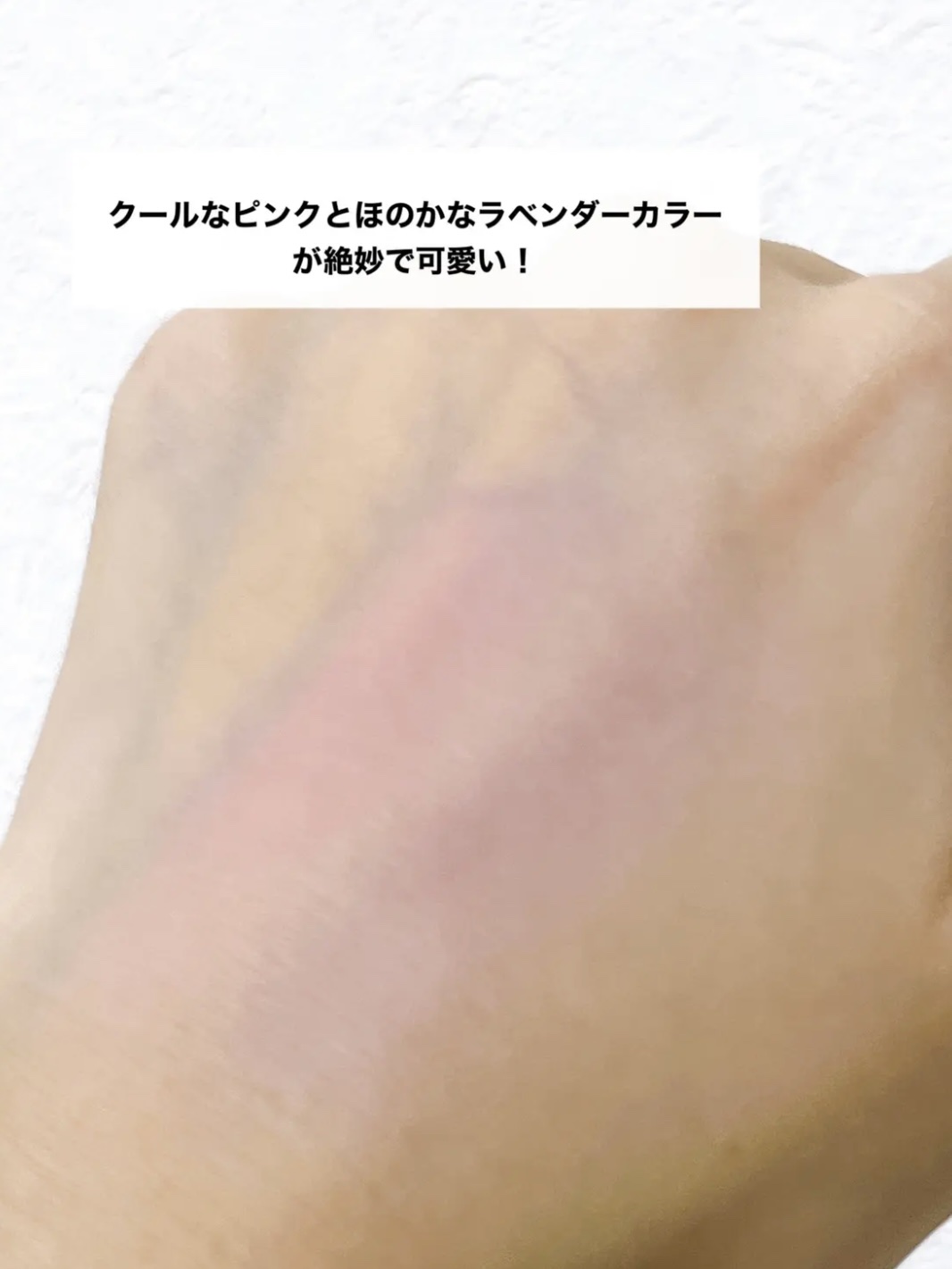 ハイパーフィットカラーチーク/FEEV/ジェル・クリームチークを使ったクチコミ（3枚目）