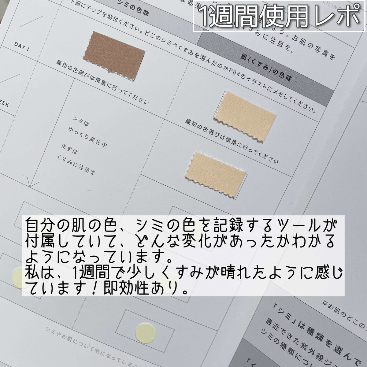 Melano Hunt/fibonacci/化粧水を使ったクチコミ（3枚目）