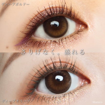 ビューティーアップマスカラ/PHOEBE BEAUTY UP/マスカラを使ったクチコミ(6枚目)