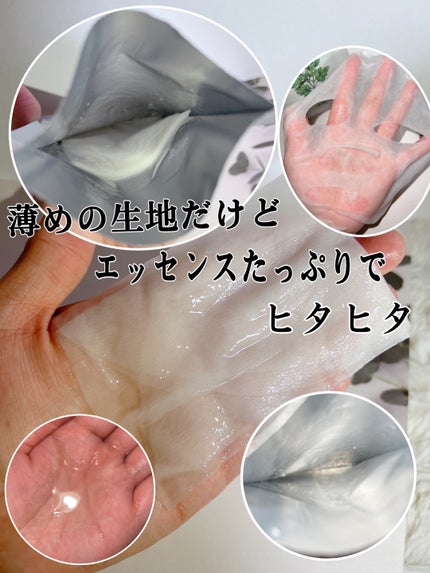 パントテン ウォーターパセリ マスク/SKINFOOD/シートマスク・パックを使ったクチコミ(2枚目)