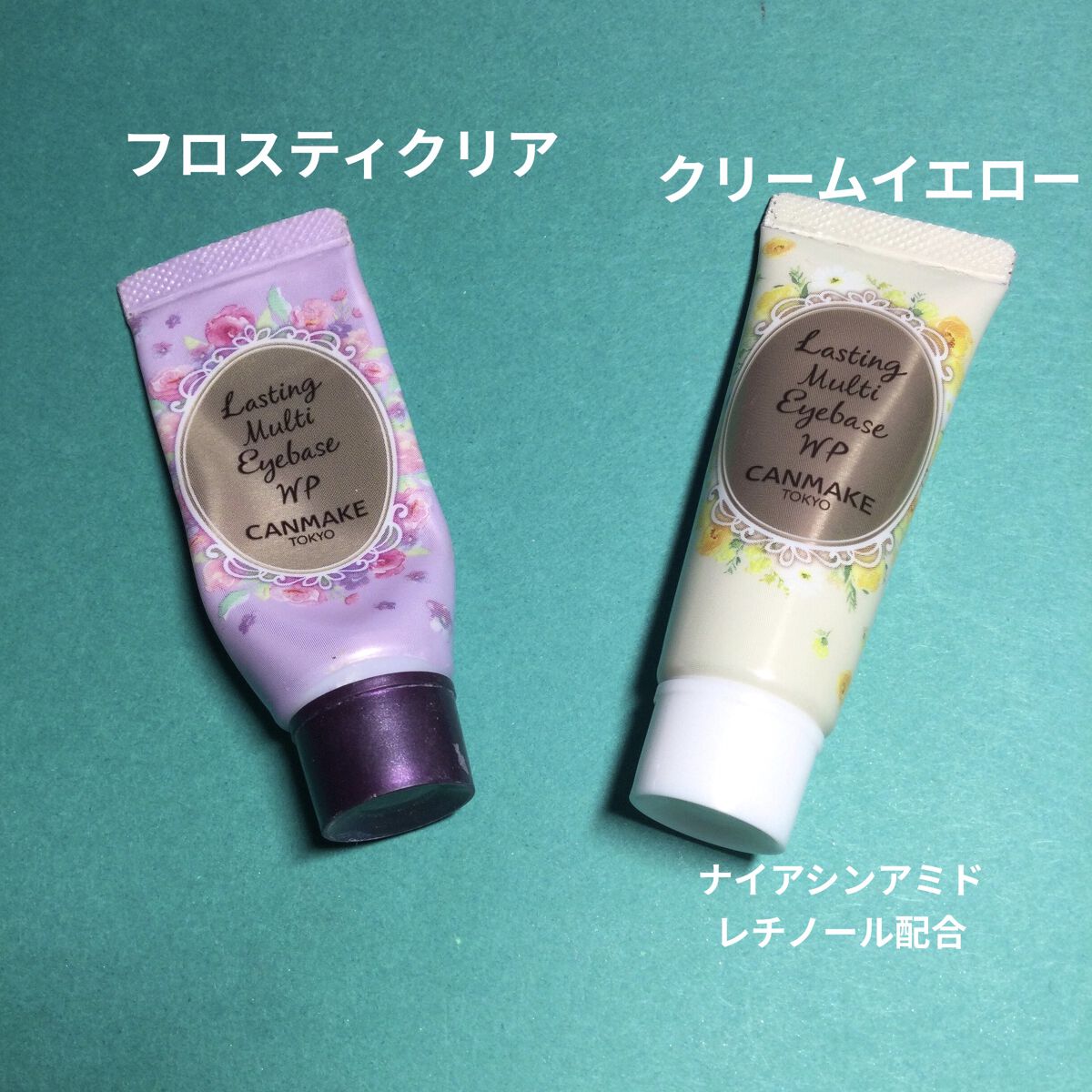 ラスティングマルチアイベース WP/キャンメイク/アイシャドウベースを使ったクチコミ（3枚目）