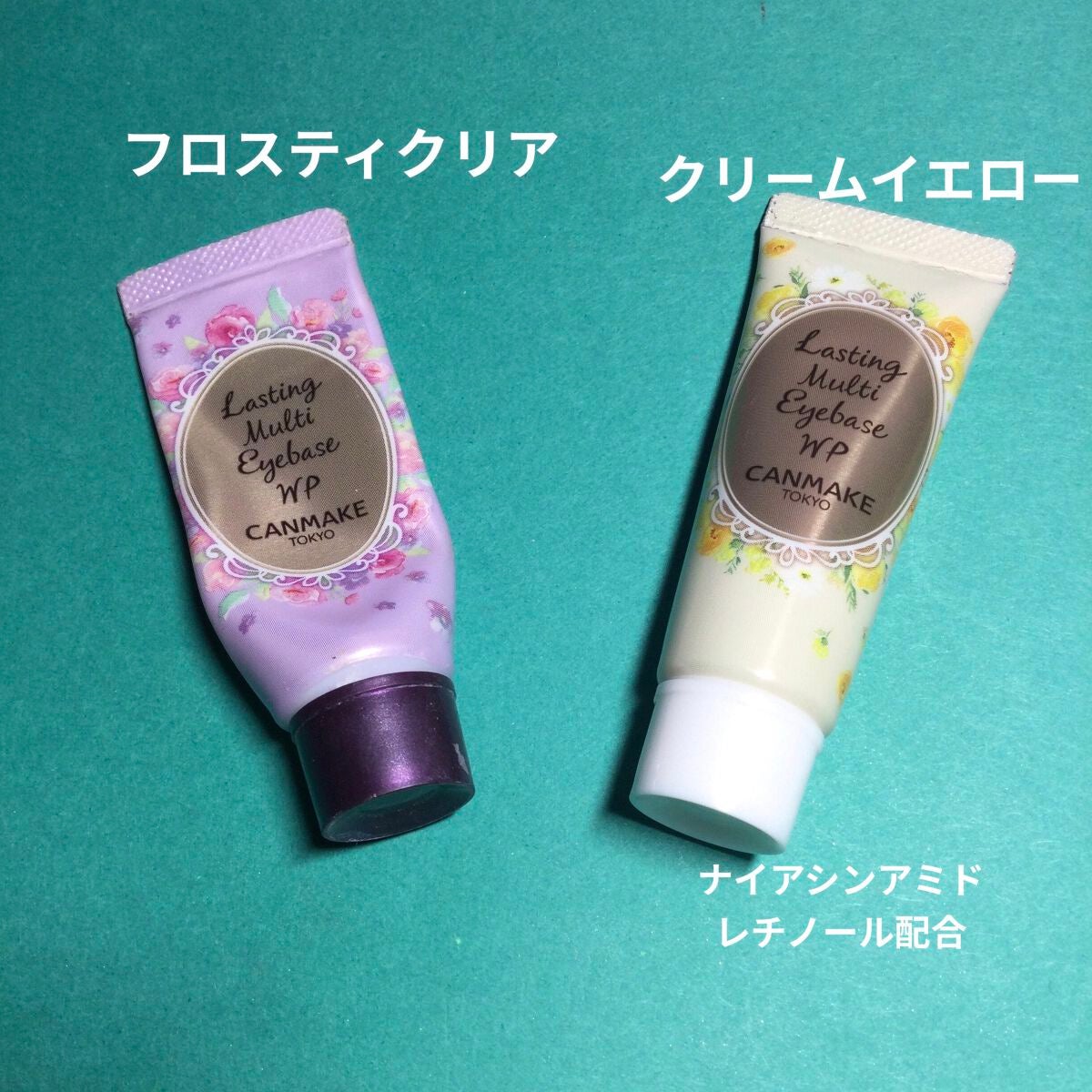 ラスティングマルチアイベース WP/キャンメイク/アイシャドウベースを使ったクチコミ(3枚目)