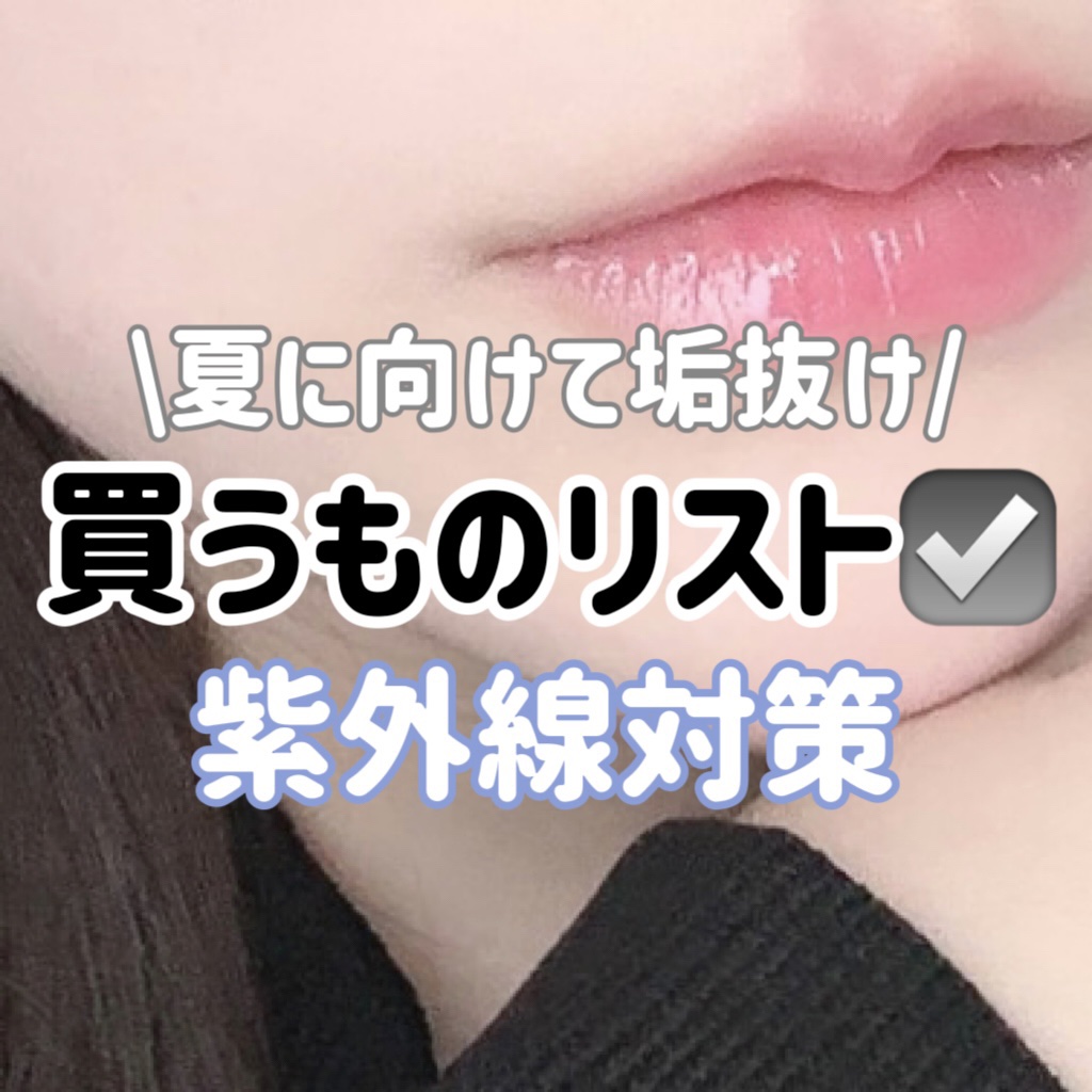 DHC ビタミンＣハードカプセル/DHC/美容サプリメントを使ったクチコミ（1枚目）