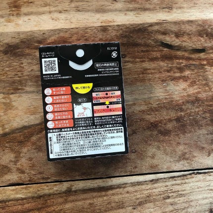 ããããšã¬ããã³130/ããã/ãã®ä»ã䜿ã£ãã¯ãã³ãïŒ3æç®ïŒ