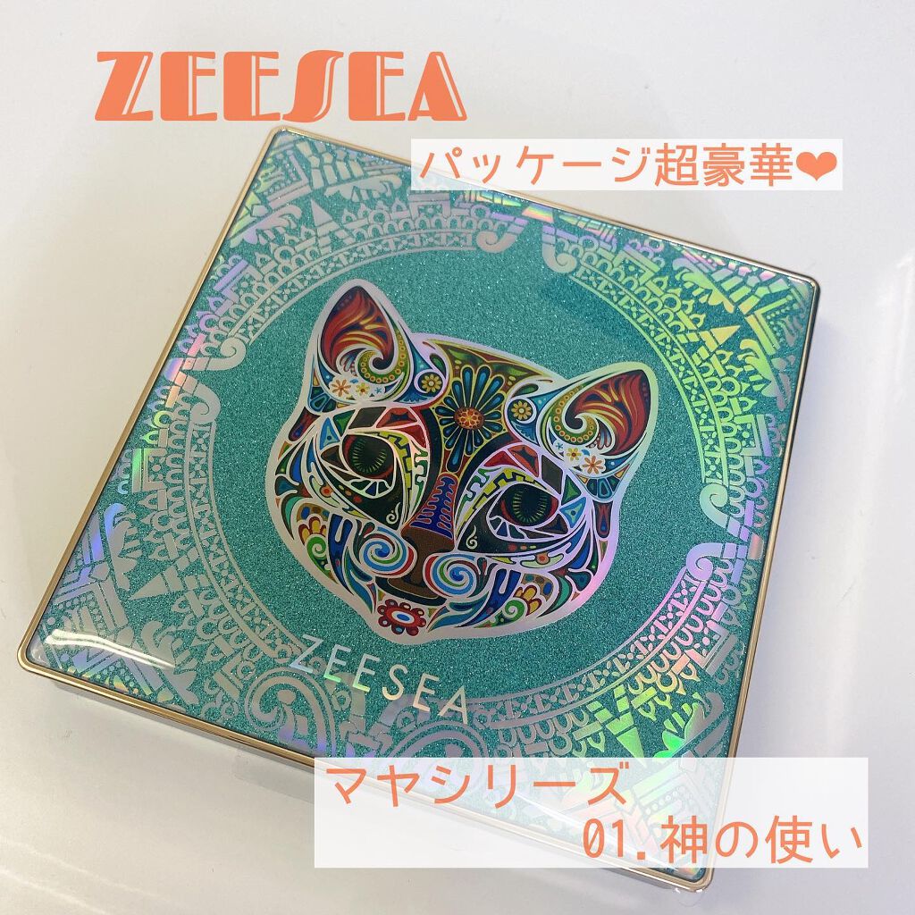 イメージ「マヤ」 アイシャドウパレット/ZEESEA/アイシャドウパレットを使ったクチコミ（2枚目）