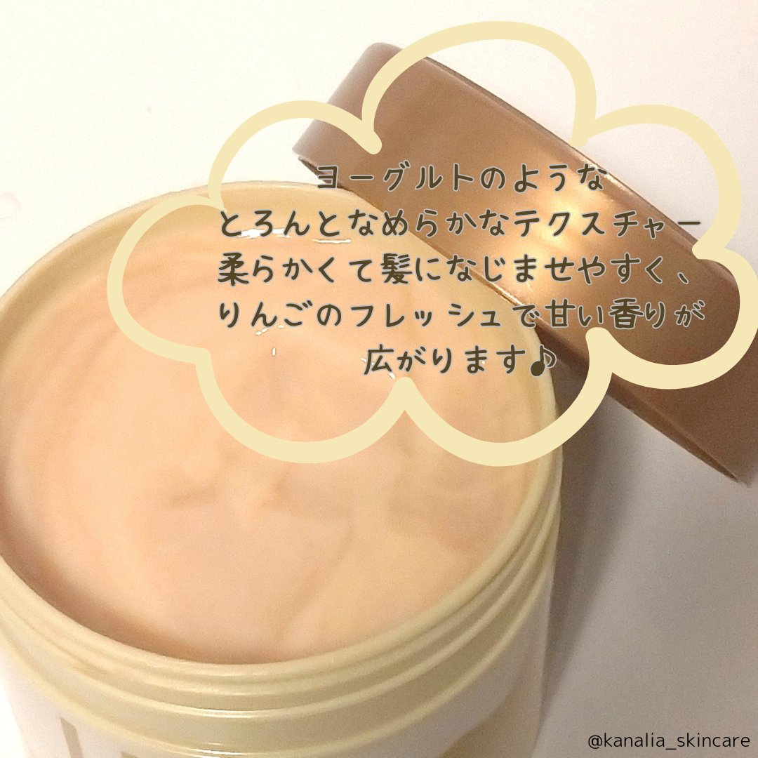 スーパーリッチシャイン ダメージリペア とろとろ補修ヘアマスク 本体/LUX/ヘアマスク・ヘアパックを使ったクチコミ（2枚目）