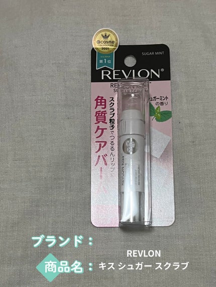 ã¬ããã³ ãã¹ ã·ã¥ã¬ãŒ ã¹ã¯ã©ã/REVLON/ãªããã¹ã¯ã©ãã䜿ã£ãã¯ãã³ãïŒ1æç®ïŒ