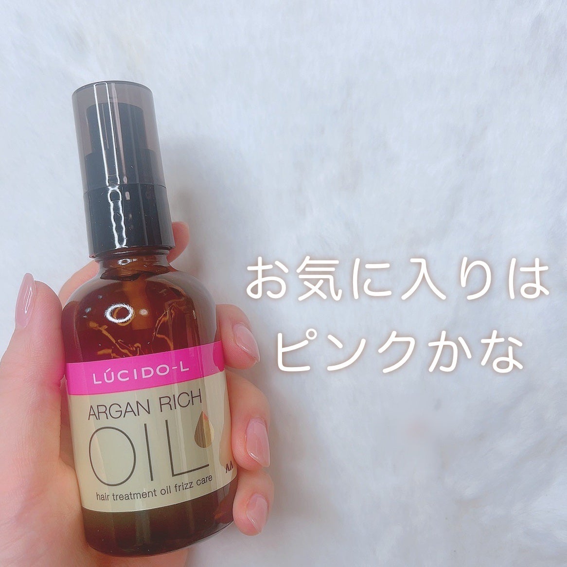 オイルトリートメント #EXヘアオイル/ルシードエル/ヘアオイルを使ったクチコミ(4枚目)