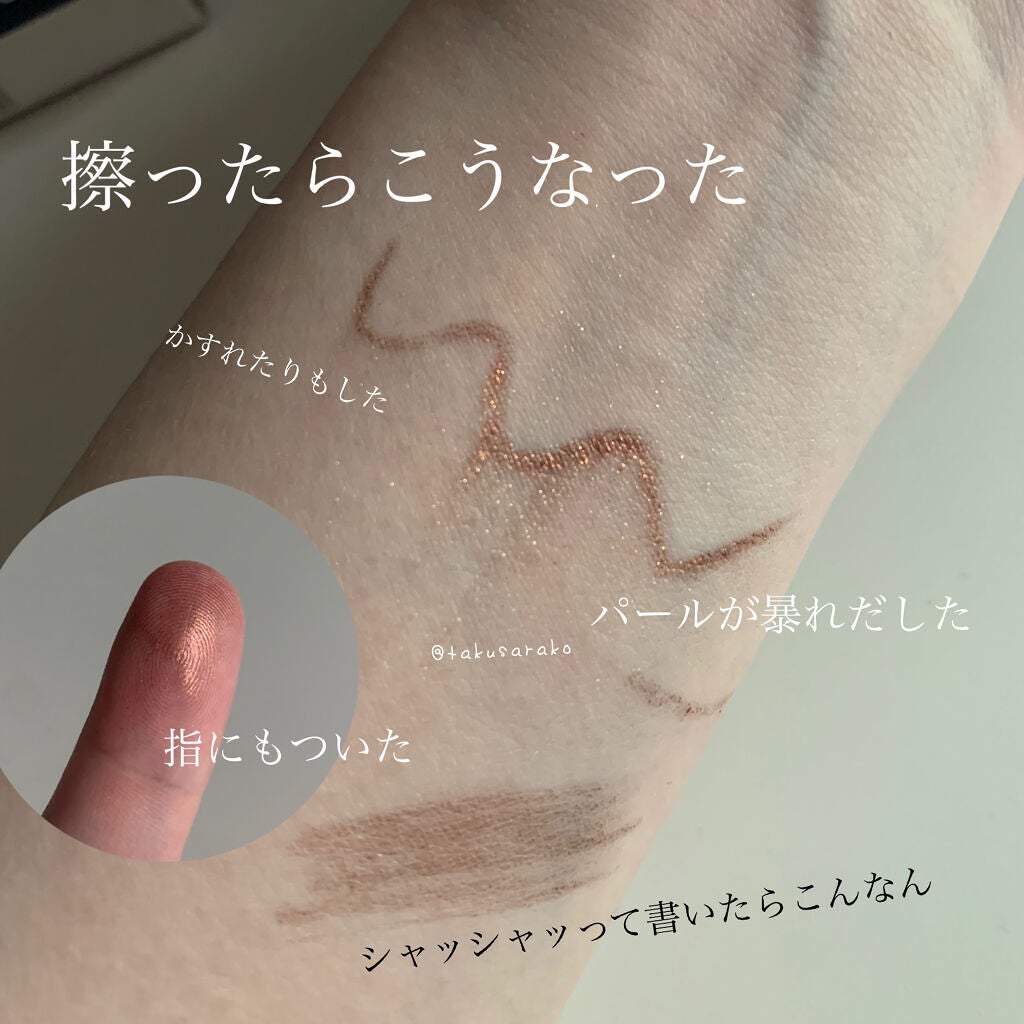ミネラリスト ラスティング アイライナー/bareMinerals/ペンシルアイライナーを使ったクチコミ(4枚目)