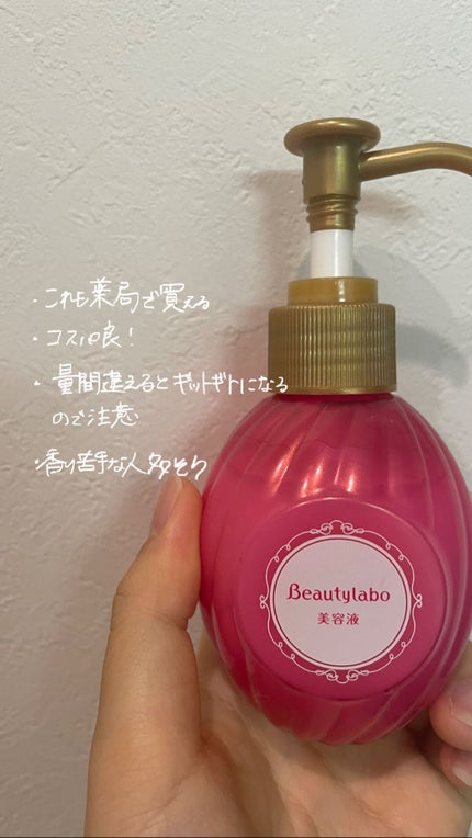 柳屋 あんず油/柳屋あんず油/ヘアオイルを使ったクチコミ(3枚目)