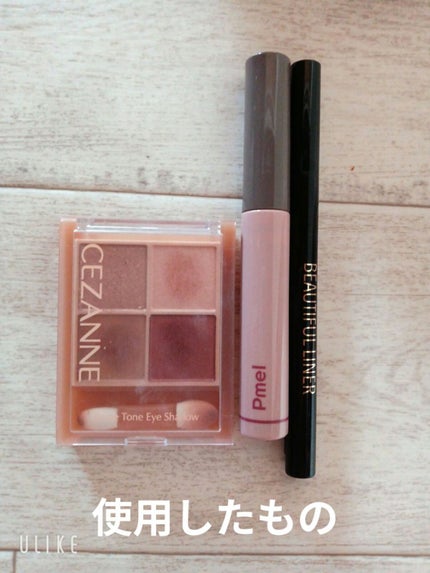 ビューティフルライナー/ピコモンテ/リキッドアイライナーを使ったクチコミ(2枚目)