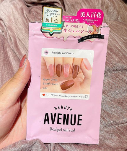 リアルジェルネイルシール/BEAUTY AVENUE/ネイルシールを使ったクチコミ(3枚目)