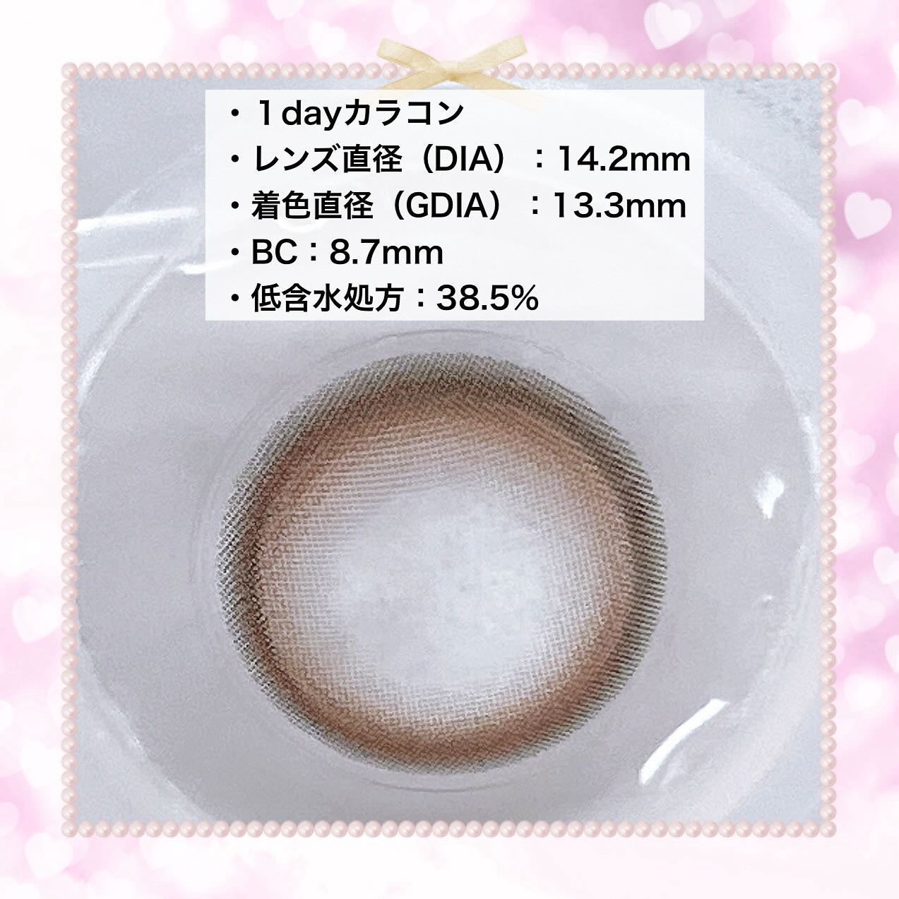 chiffon/meilly/ワンデー(1DAY)カラコンを使ったクチコミ(2枚目)