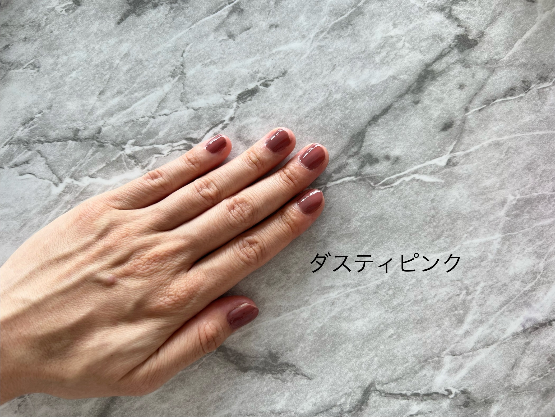 グロッシーコート/スキューズミー/オールインワンネイルを使ったクチコミ（2枚目）