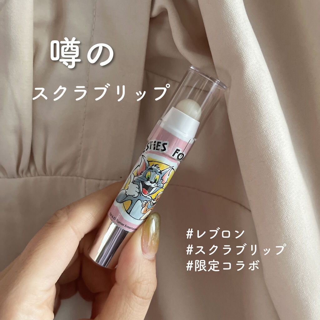 レブロン キス シュガー スクラブ/REVLON/リップスクラブを使ったクチコミ（1枚目）