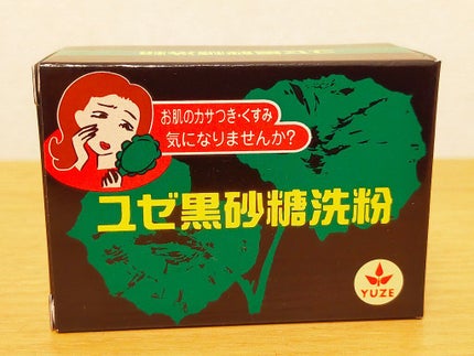 無添加生活 無添加炭生石けん/マックス/洗顔石鹸を使ったクチコミ(6枚目)