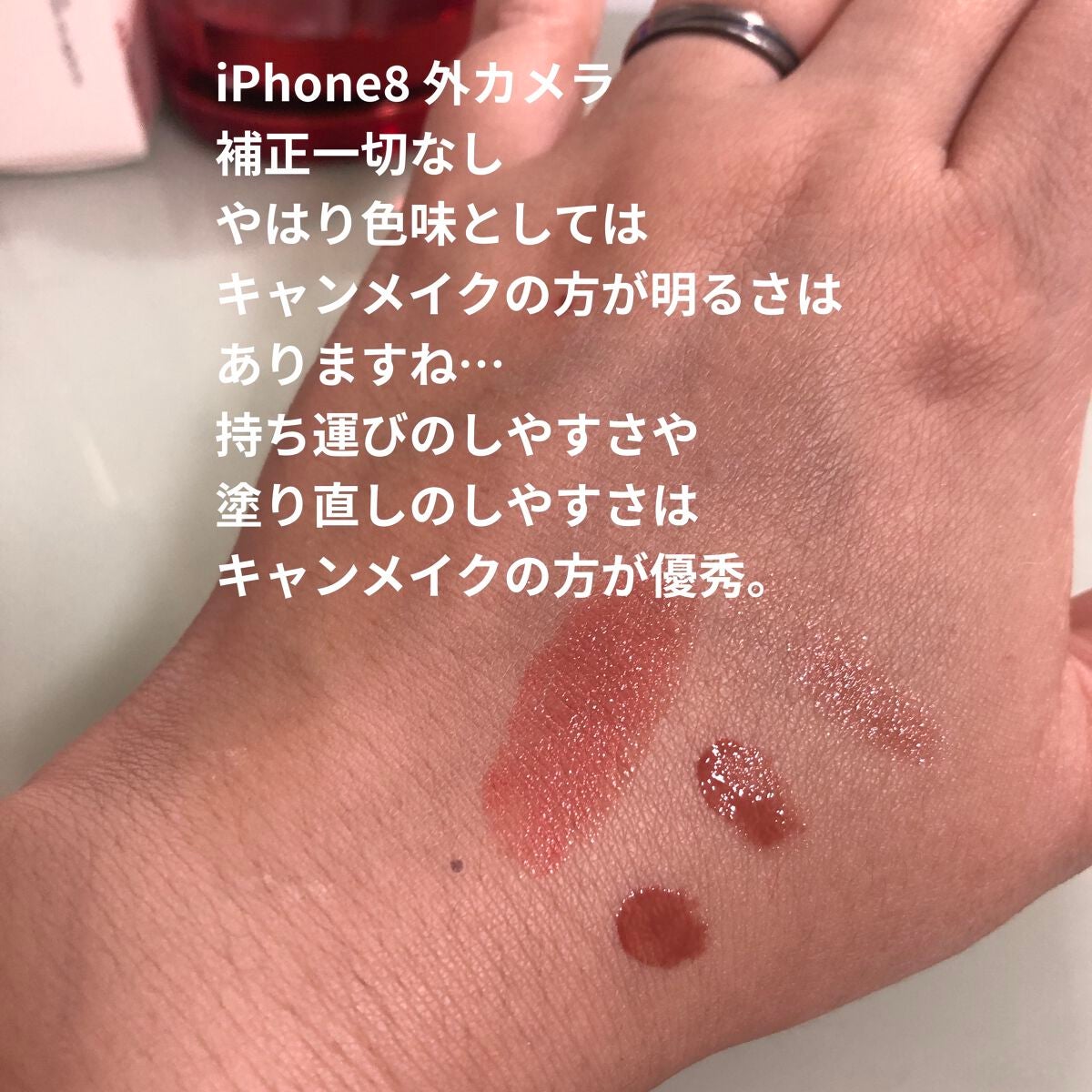 ジューシーラスティングティント/rom&nd/リップティントを使ったクチコミ(4枚目)