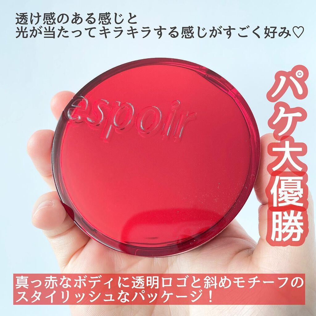 プロテーラービーベルベットカバークッション/espoir/クッションファンデーションを使ったクチコミ(3枚目)