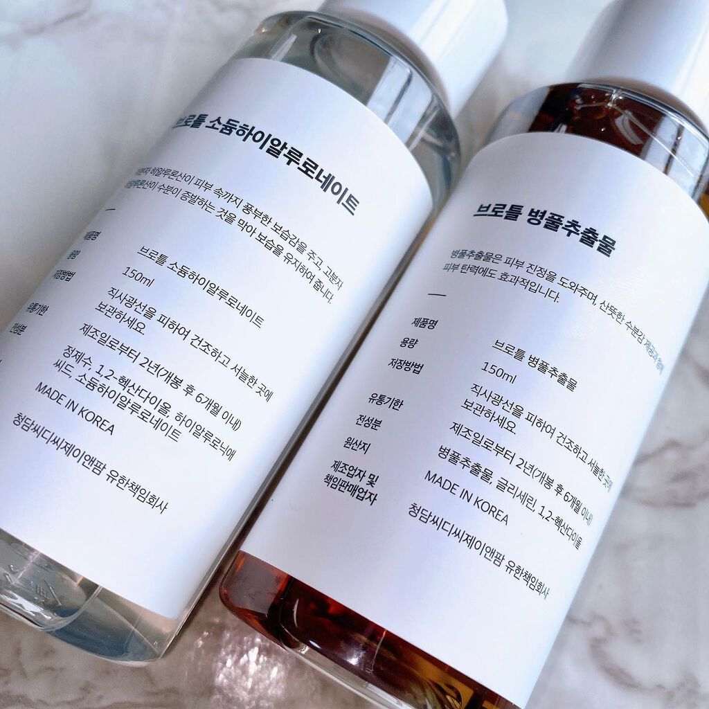 ツボクサエキス/brottle/化粧水を使ったクチコミ(5枚目)