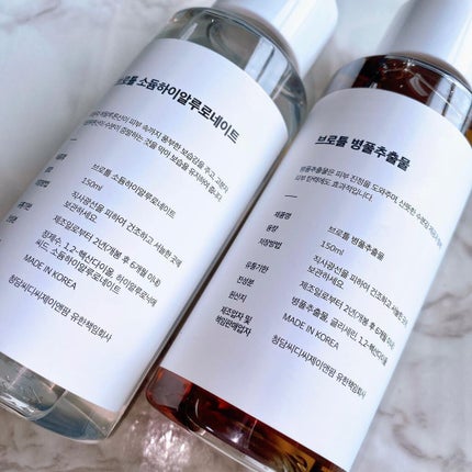 ツボクサエキス/brottle/化粧水を使ったクチコミ(5枚目)