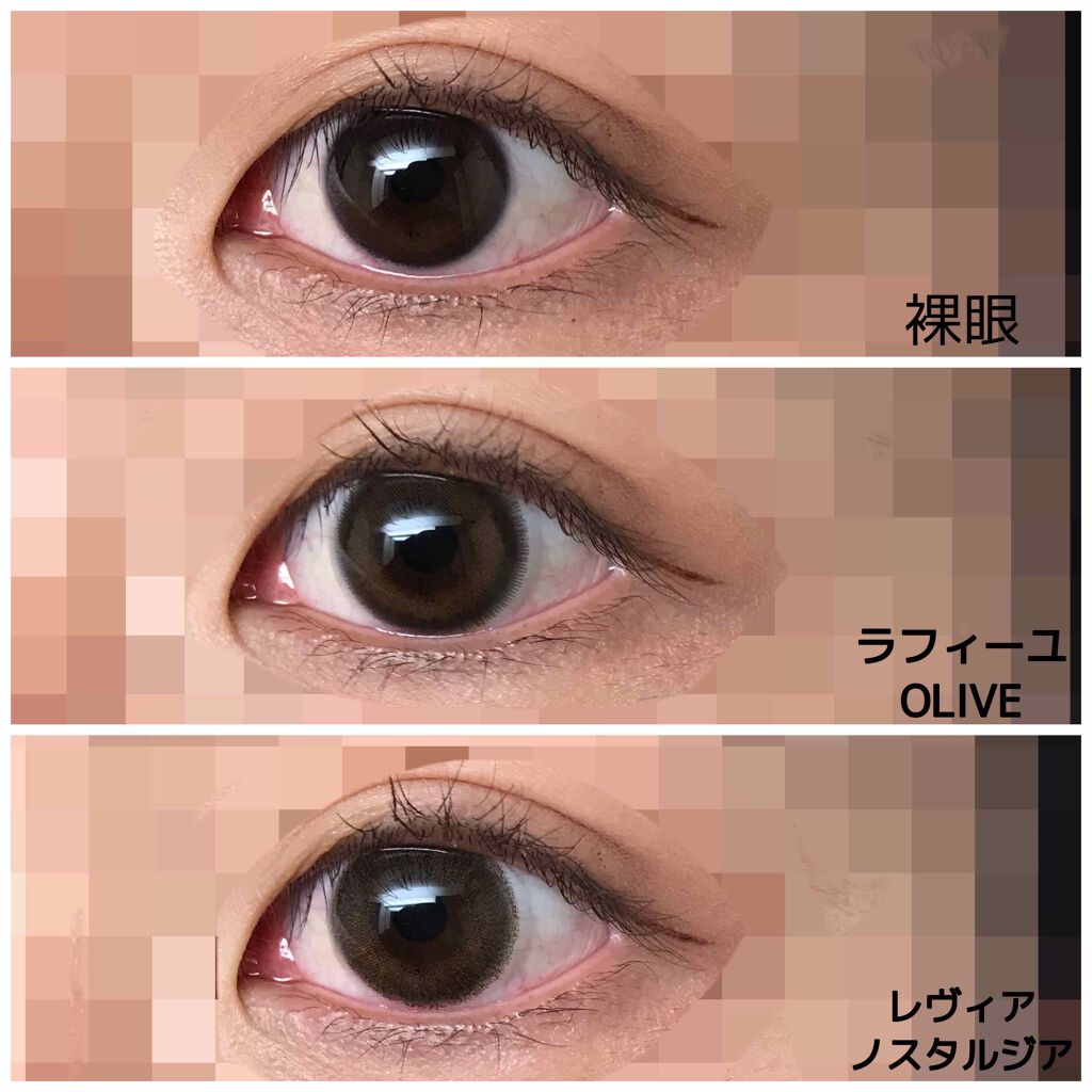 ReVIA 1day/ReVIA/ワンデー（１DAY）カラコンを使ったクチコミ（1枚目）