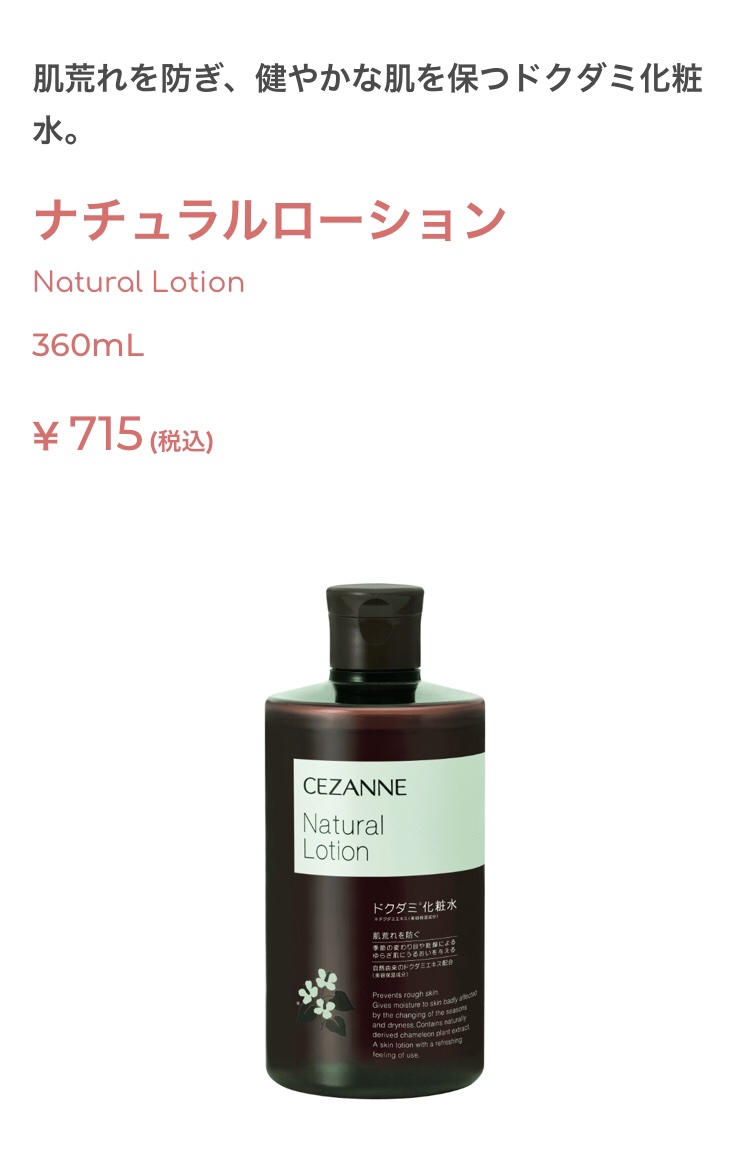 ヴァセリン アドバンスドリペア ボディローション 無香料/ヴァセリン/ボディローションを使ったクチコミ（2枚目）