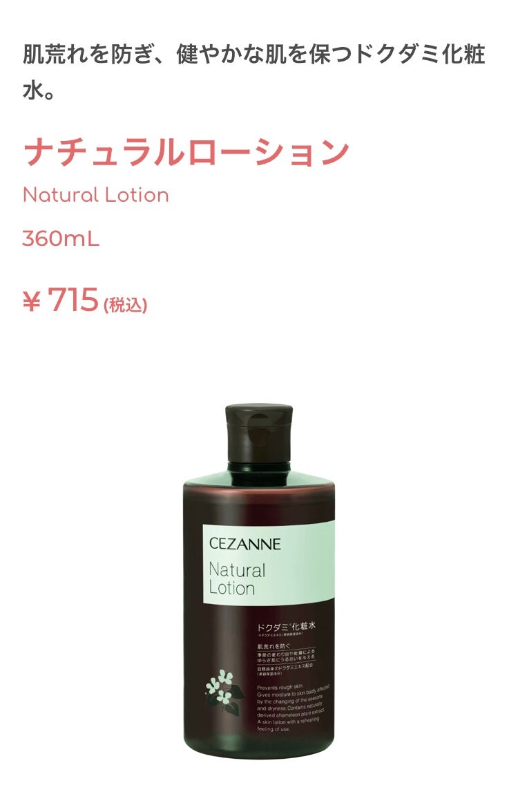 ヴァセリン アドバンスドリペア ボディローション 無香料/ヴァセリン/ボディローションを使ったクチコミ(2枚目)