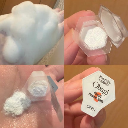 オバジC 酵素洗顔パウダー/オバジ/洗顔パウダーを使ったクチコミ(1枚目)