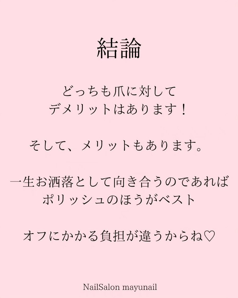 TSUMECARE/NailSalon mayunail/ネイルオイル・トリートメントを使ったクチコミ（3枚目）