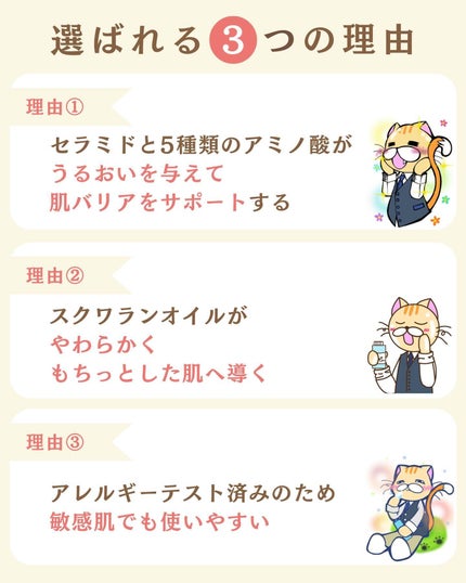 を使ったクチコミ(3枚目)