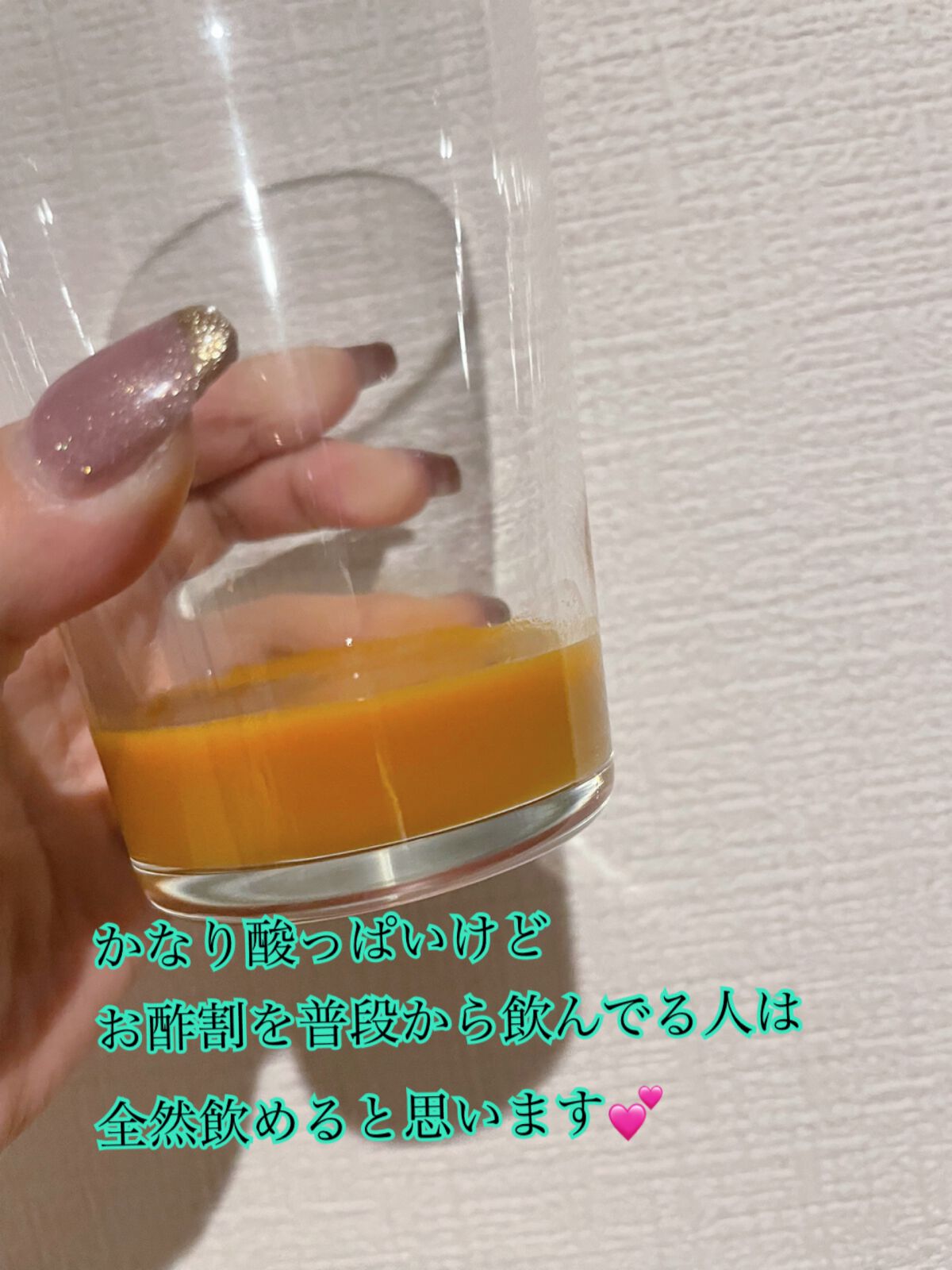 豊潤サジー/フィネス/ドリンクを使ったクチコミ（2枚目）