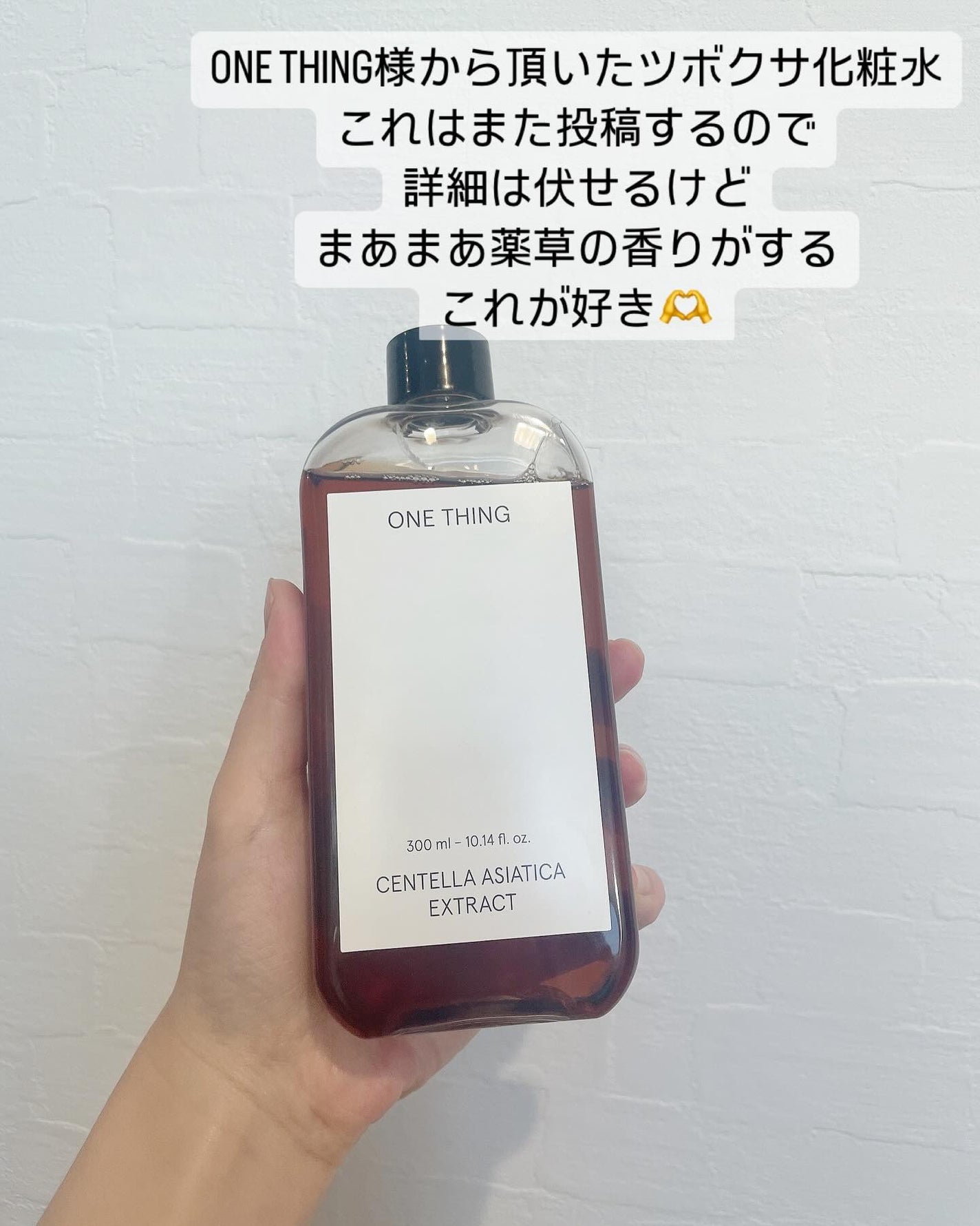 ツボクサ化粧水/ONE THING/化粧水を使ったクチコミ(2枚目)