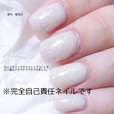 カラフルネイルズ キャンメイクを使った口コミ Daisoの蓄光パウダーを使った 蓄光ネイ By まつのまつよ 脂性肌 Lips カラフルネイルズ キャンメイクを使った口コミ Daisoの蓄光パウダーを使った 蓄光ネイ By まつのまつよ 脂性肌 Lips