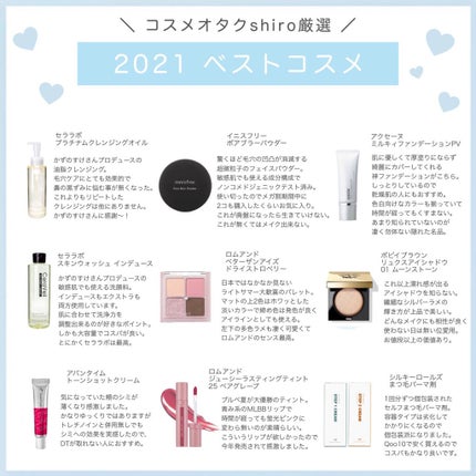 セラヴェール スキンウォッシューインデュースー/CeraLabo/洗顔フォームを使ったクチコミ(1枚目)