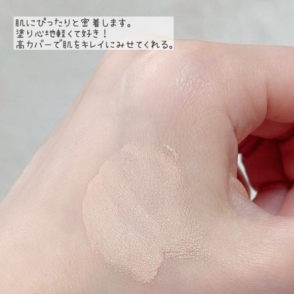 クリエイターズ ロングウェア UV クッション/ブリリアージュ/クッションファンデーションを使ったクチコミ(8枚目)