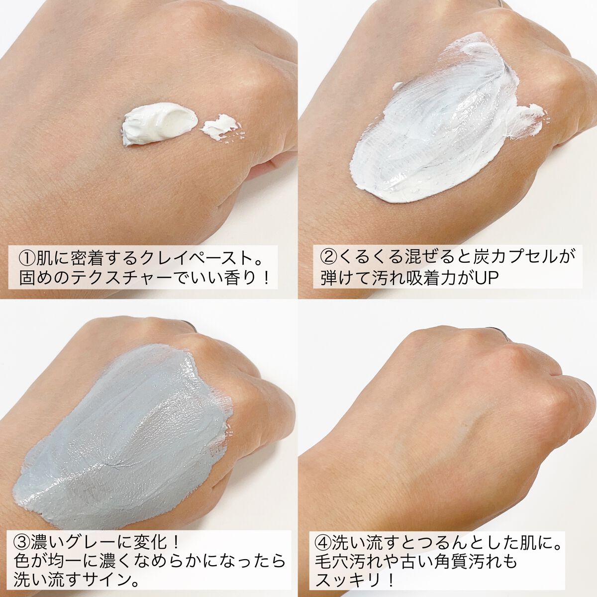 ドットファイン ミガクレイペースト/ハウス オブ ローゼ/その他洗顔料を使ったクチコミ(3枚目)